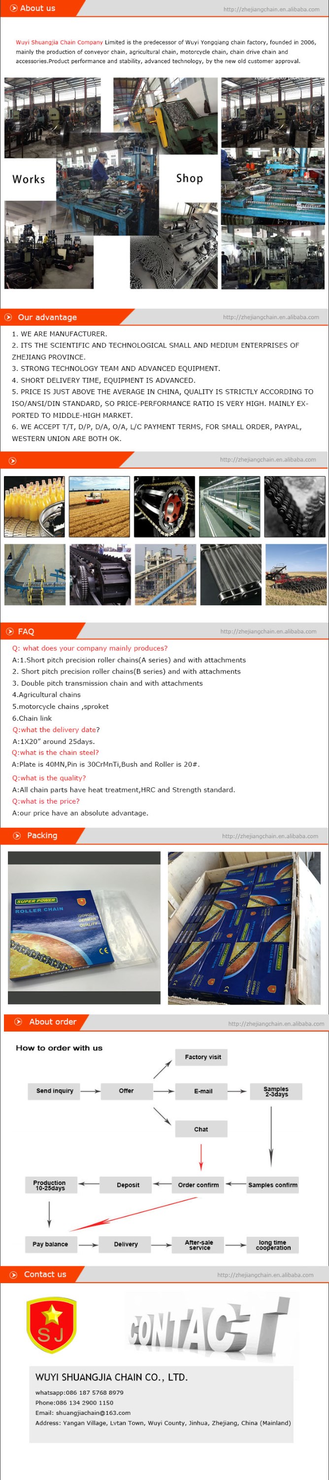 زنجیر غلتکی بزرگ